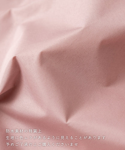 Panpantutu Raincoat (100-150cm) (Rainy Day Series) Direct from Japan 