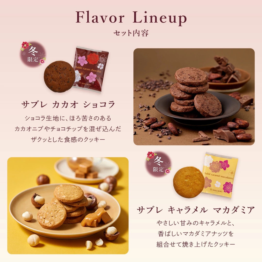 日本直送 Yoku Moku 限定精選禮盒 3種 18個入 新年行運發財特輯 Happy New Year 馬年 限定手信