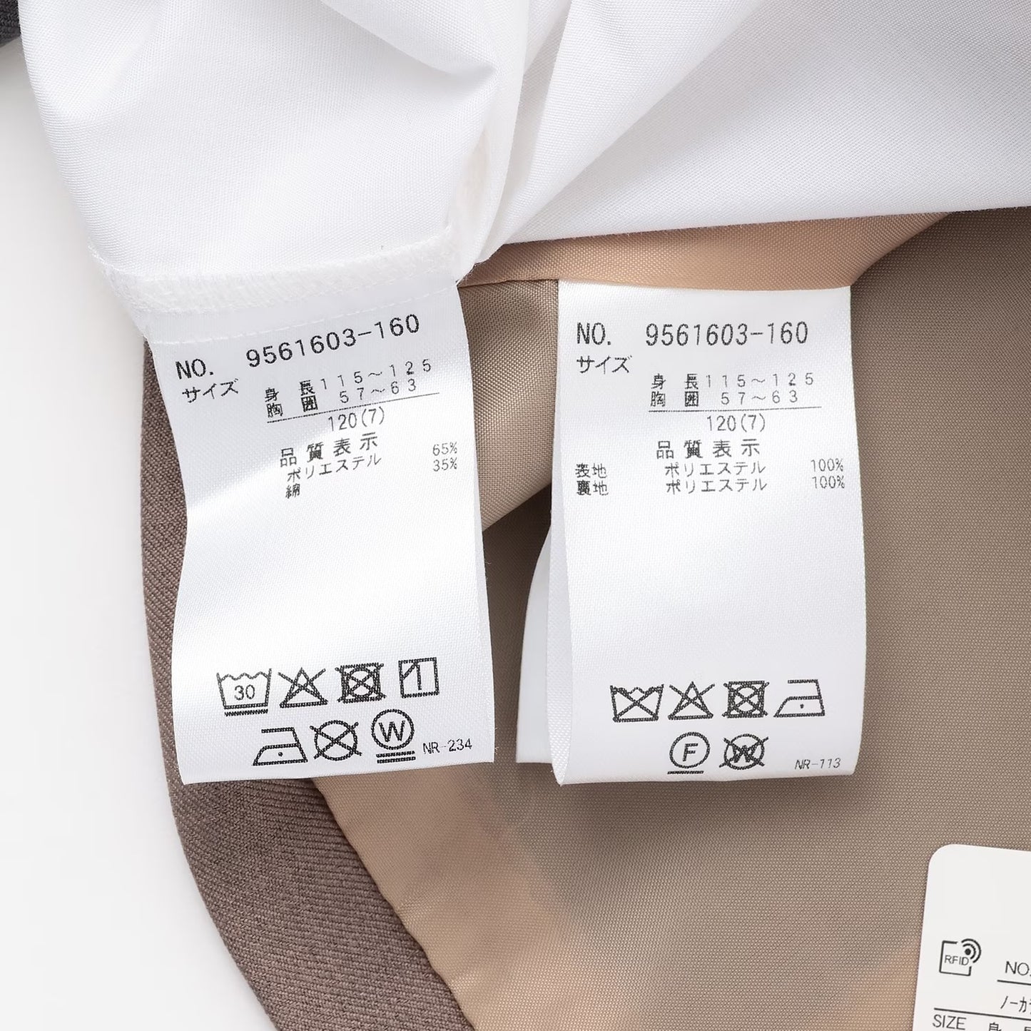 日本童裝 pe#main 禮服三件套裝 110-130cm 男童款 冬季 OUTERWEAR TOPS PANTS 面試/宴會/表演 【日本預售：2026年2月中旬】