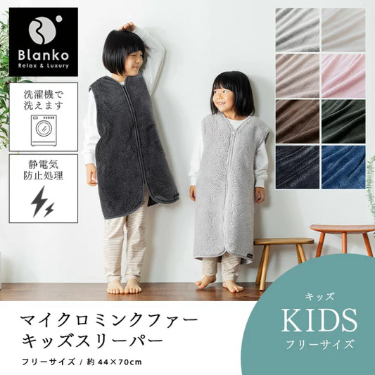 Japanese children's zipper sleeping bag 44x70cm 90-130cm Boys/Girls Autumn and Winter Sleeping Bag Series 