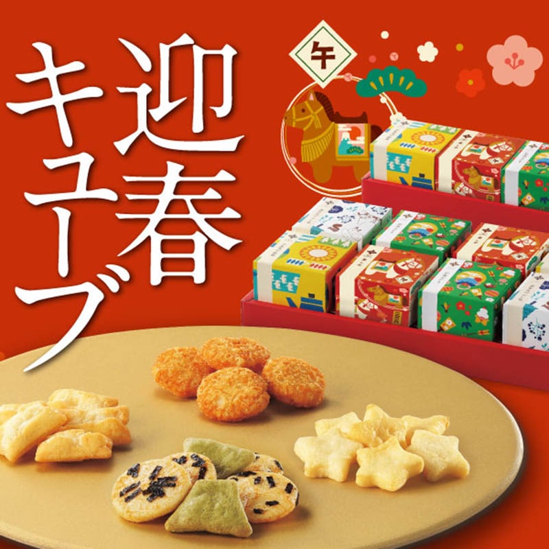 日本直送 麻布十番Cocoro 新年包裝 迎春接福米菓禮盒 4/8個入  新年行運發財特輯 Happy New Year 馬年 限定手信