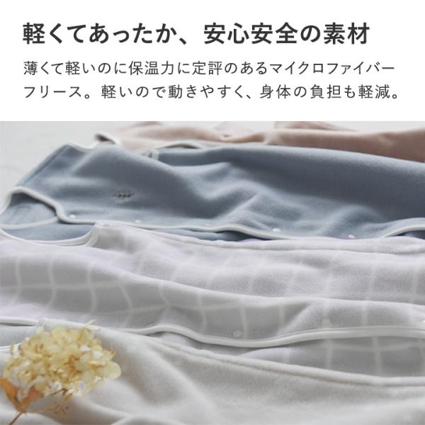 日本直送 日本製 絨毛背心睡袋 50-130cm 男童款/女童款 初生嬰兒 秋冬季 睡袋系列