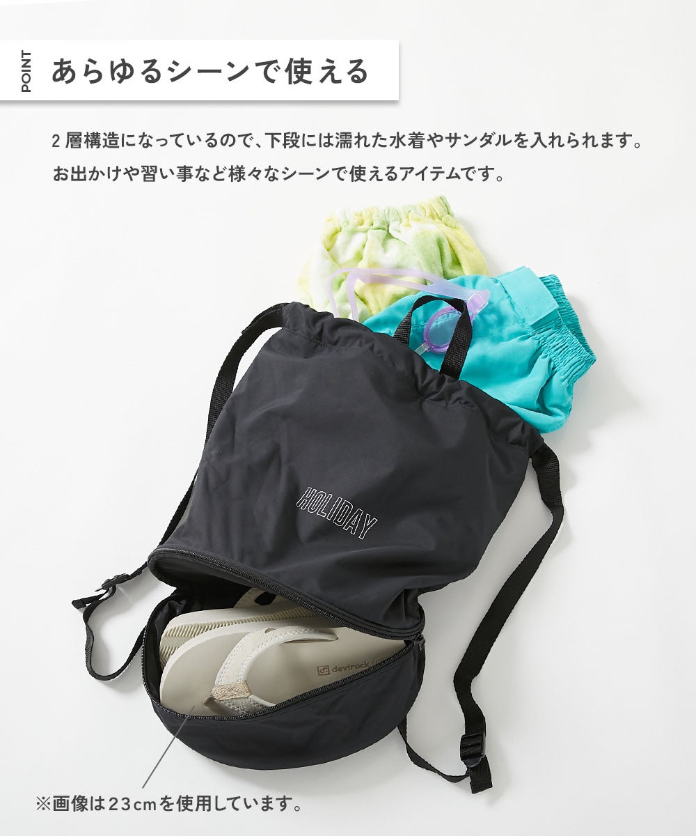 日本直送 dev!rock 乾濕分離雙隔層背囊 包系列 其他品牌 夏日玩水泳衣特輯