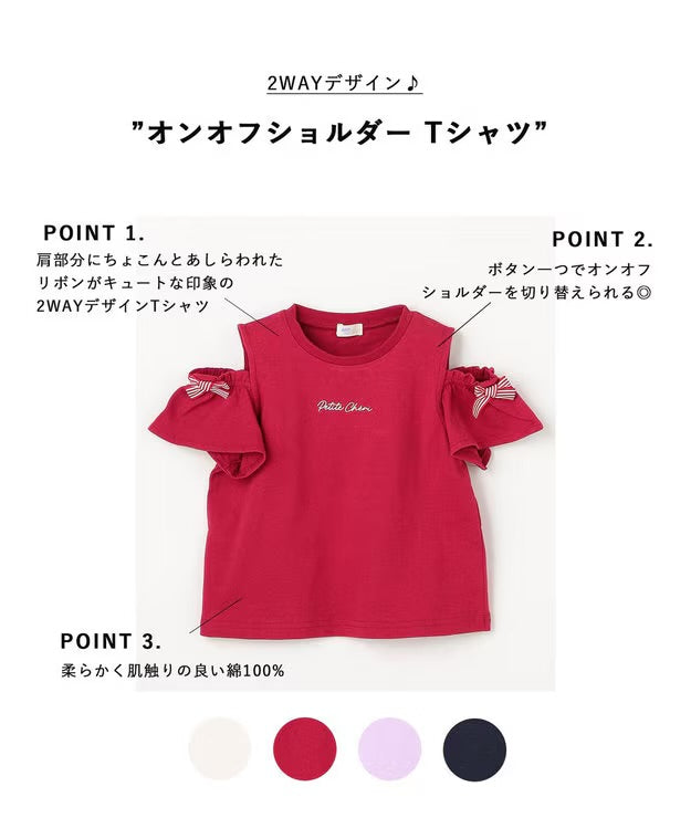 日本童裝 aF#a325 蝴蝶結露肩上衣 90-150cm 女童款 夏季  TOPS