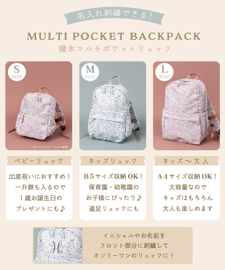 日本直送 panpantutu x Sanrio Hello Kitty 防水系列 可繡名 背囊 M-L 包系列 其他品牌