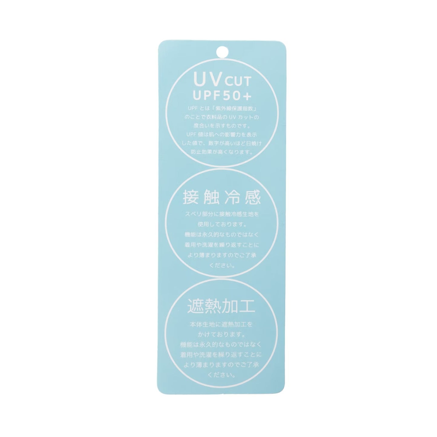 日本直送 pe#main 防UV 遮熱 接觸冷感 漁夫帽 50-54cm 帽系列