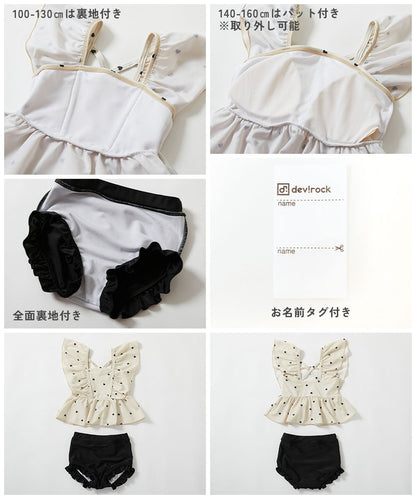 Japanese children's clothing dev!rock waterproof series stand collar thin jacket 100-160cm boys/girls spring and summer outerwear