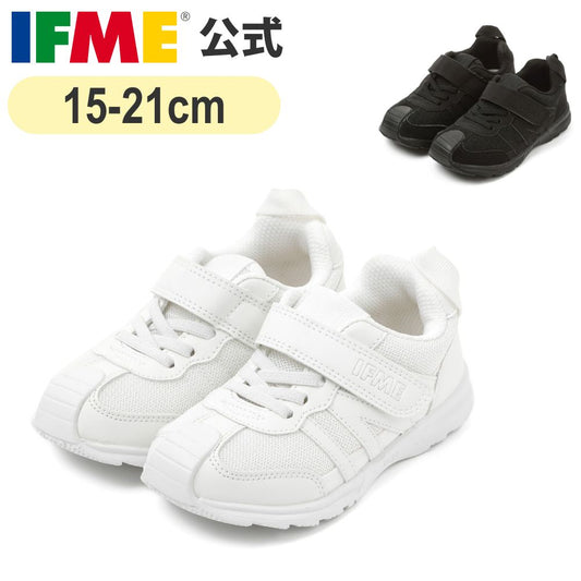 IFME Banxue Shoes (Sports Shoes) Direct from Japan: Healthy Functional Children's Shoes (15-21cm) for Boys and Girls