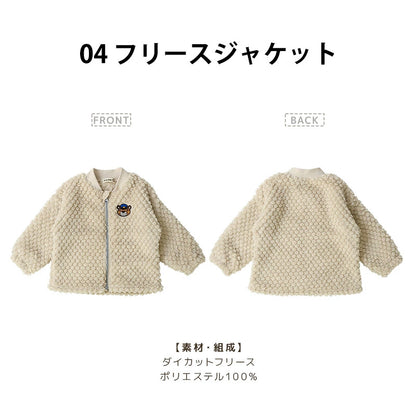 日本直送 ZOOMIC x 新幹線 福袋6點 80-130cm 男童款 2026年日本新春福袋 福袋不參與$900免運 滿$900可加$25免運 【日本預售：2026年1月1日】