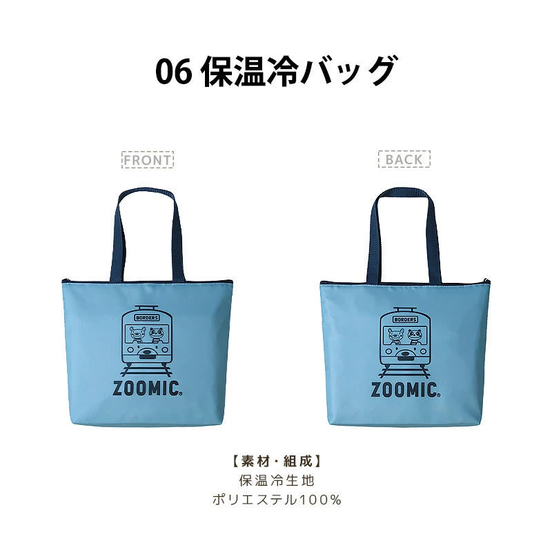 日本直送 ZOOMIC x 新幹線 福袋6點 80-130cm 男童款 2026年日本新春福袋 福袋不參與$900免運 滿$900可加$25免運 【日本預售：2026年1月1日】
