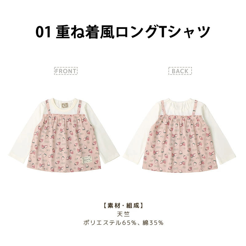 日本直送 ZOOMIC 福袋6點 80-130cm 女童款 2026年日本新春福袋 福袋不參與$900免運 滿$900可加$25免運 【日本預售：2026年1月1日】