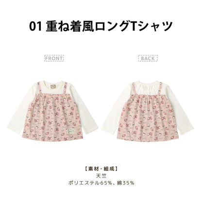 日本直送 ZOOMIC 福袋6點 80-130cm 女童款 2026年日本新春福袋 福袋不參與$900免運 滿$900可加$25免運 【日本預售：2026年1月1日】