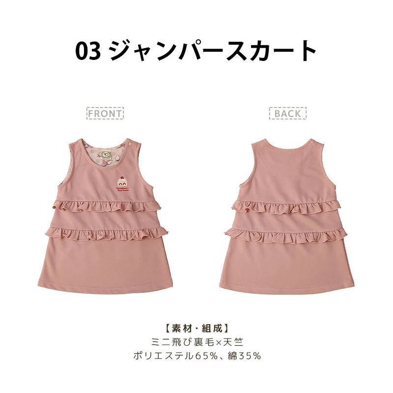 日本直送 ZOOMIC 福袋6點 80-130cm 女童款 2026年日本新春福袋 福袋不參與$900免運 滿$900可加$25免運 【日本預售：2026年1月1日】