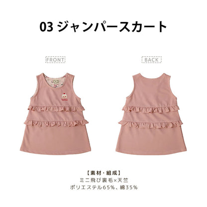 日本直送 ZOOMIC 福袋6點 80-130cm 女童款 2026年日本新春福袋 福袋不參與$900免運 滿$900可加$25免運 【日本預售：2026年1月1日】