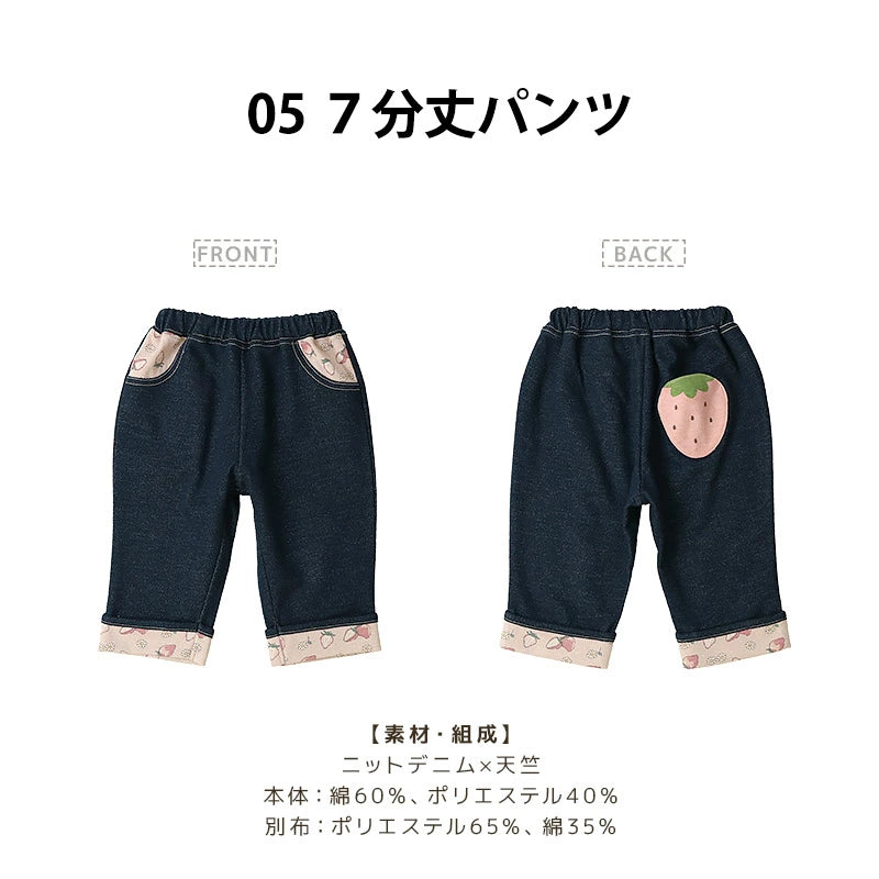 日本直送 ZOOMIC 福袋6點 80-130cm 女童款 2026年日本新春福袋 福袋不參與$900免運 滿$900可加$25免運 【日本預售：2026年1月1日】