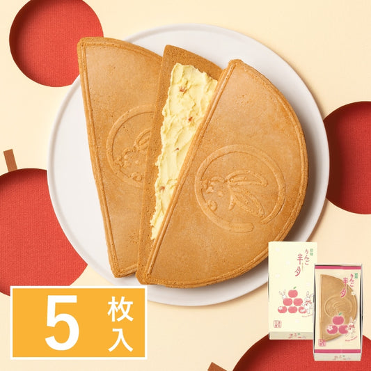 日本直送 鎌倉五郎本店 蘋果半月 5/10片裝 新年行運發財特輯 Happy New Year 馬年 限定手信