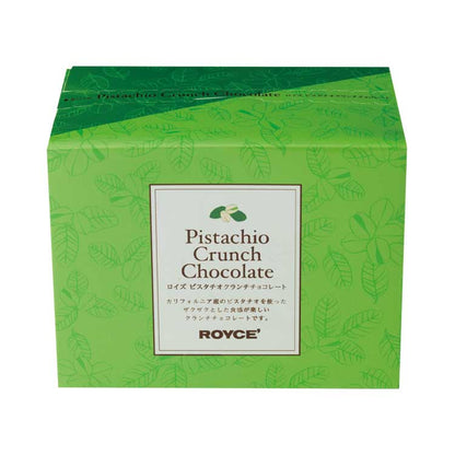 日本直送 ROYCE 開心果脆朱古力 130g 中秋節/萬聖節 限定手信