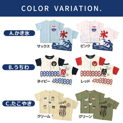 Japanese children's clothing ZOOMIC cool touch summer festival celebration mesh T-shirt 80-130cm boys/girls summer TOPS other brand children's clothing 
