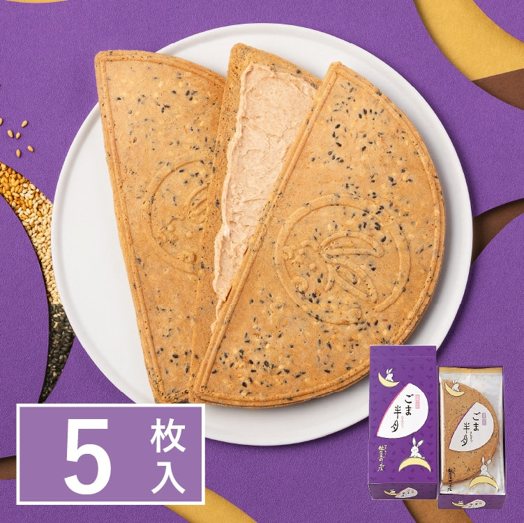 日本直送 鎌倉五郎本店 芝麻半月 5/10片裝 新年行運發財特輯 Happy New Year 馬年 限定手信