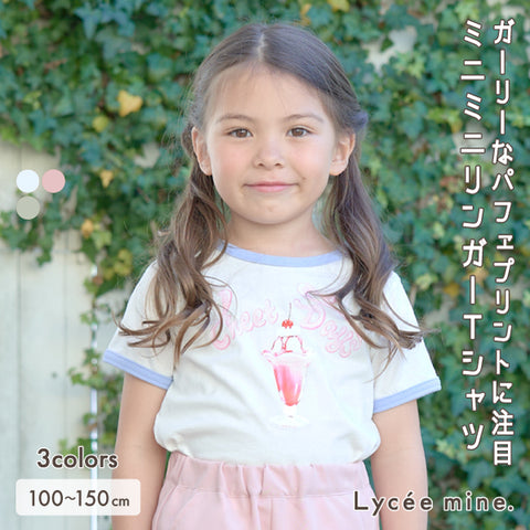 日本童裝 Ly# mine【不會變形的柔軟棉花質地】印花短袖上衣 100-150cm 女童款 夏季 TOPS