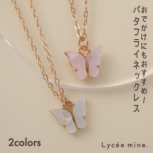 日本直送 Lycee mine 蝴蝶項鍊 女童款 手飾/髮飾系列
