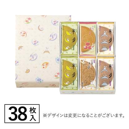 日本直送 鎌倉五郎本店 四色組合 24/38片裝 新年行運發財特輯 Happy New Year 馬年 限定手信