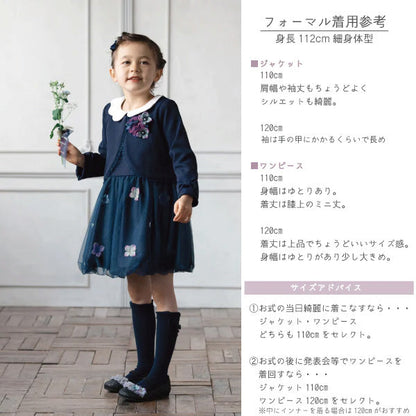 Japanese children's clothing panpantutu three-piece dress suit 100-130cm girls summer outerwear dresses for interviews/banquets/performances 