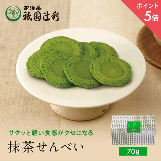 ‼️3/9晚上12點截單‼️日本直送 祇園辻利 抹茶仙貝 70g 限定手信 中秋節滿月限定