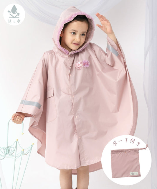 Panpantutu Raincoat (100-150cm) (Rainy Day Series) Direct from Japan 