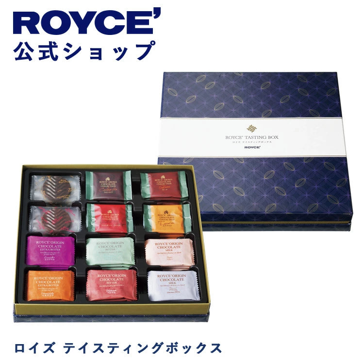 ‼️6/10晚上12點截單‼️日本直送 ROYCE 品味珍藏朱古力禮盒（58枚入）限定手信 Halloween攪鬼特輯 萬聖節
