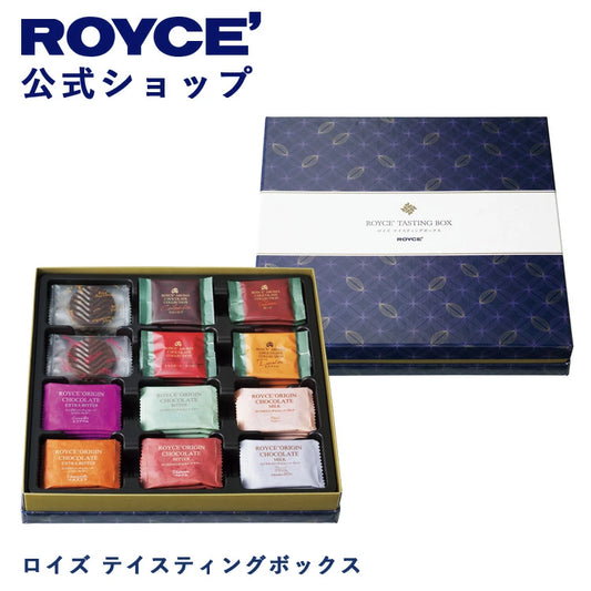 ‼️3/9晚上12點截單‼️日本直送 ROYCE 品味珍藏朱古力禮盒（58枚入）限定手信 中秋節滿月限定