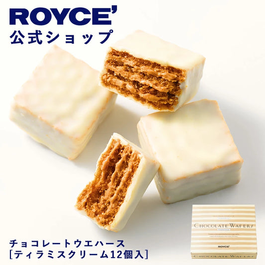 ‼️3/9晚上12點截單‼️日本直送 ROYCE 提拉米蘇流心朱古力威化餅（12個入）限定手信 中秋節滿月限定