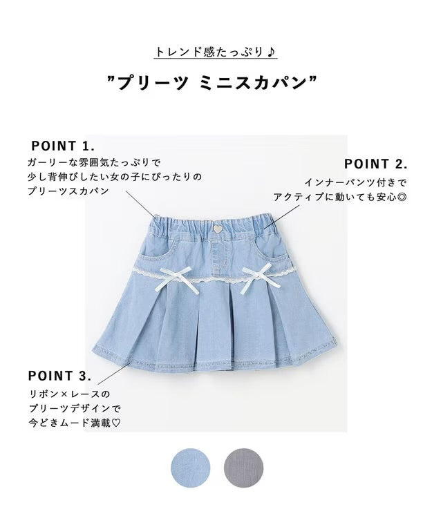 日本童裝 aF#a325 百摺短裙 110-160cm 女童款 夏季 SKIRTS