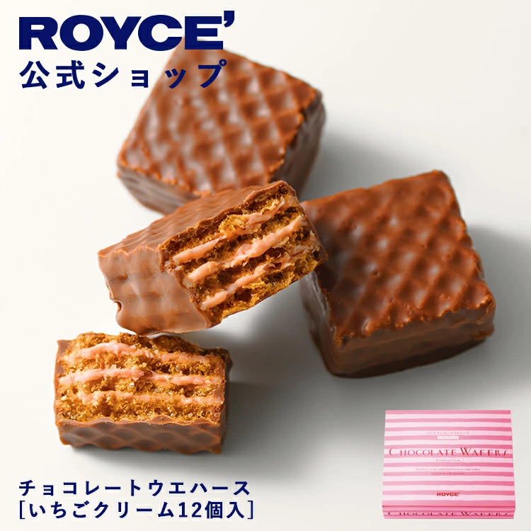 ‼️3/9晚上12點截單‼️日本直送 ROYCE 士多啤梨忌廉朱古力威化餅（12個入）限定手信 中秋節滿月限定