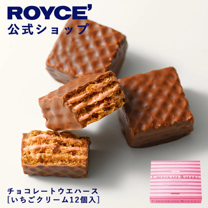 ‼️3/9晚上12點截單‼️日本直送 ROYCE 士多啤梨忌廉朱古力威化餅（12個入）限定手信 中秋節滿月限定