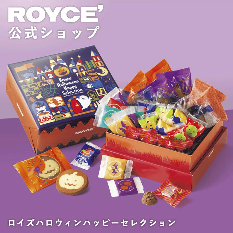 ‼️6/10晚上12點截單‼️日本直送 ROYCE 「Happy Selection」兩層極致奢華大禮盒 34個入 限定手信 Halloween攪鬼特輯 萬聖節