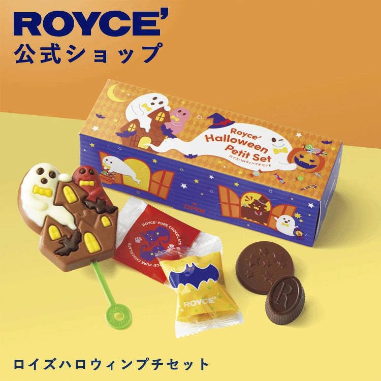 ‼️6/10晚上12點截單‼️日本直送 ROYCE 精選小禮盒 3種／5個入 限定手信 Halloween攪鬼特輯 萬聖節
