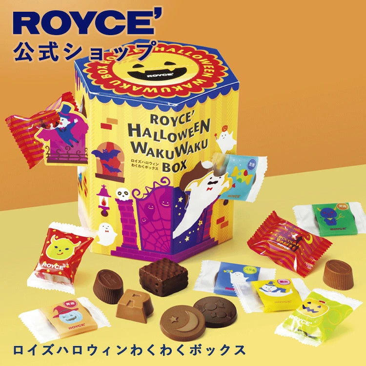 ‼️6/10晚上12點截單‼️日本直送 ROYCE 「WakuWaku Box」六角魔幻驚喜分享抽籤盒 44個入 限定手信 Halloween攪鬼特輯 萬聖節