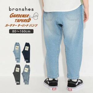 日本童裝 Branshes 休閒褲 80-160cm 男童款 四季 PANTS