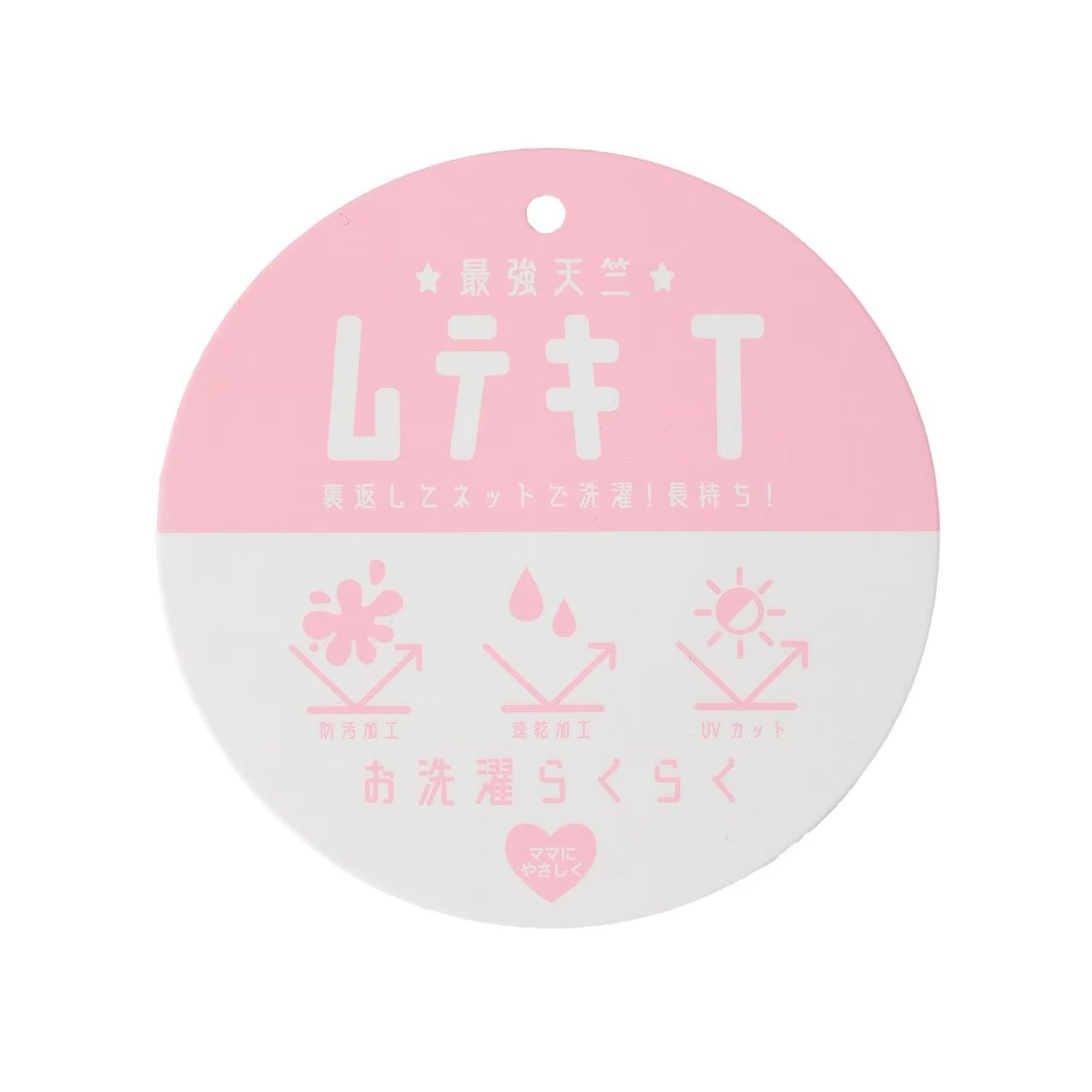 日本童裝 Ly# mine 防UV 速乾系列 防污系列 立體印花緞帶上衣 100-140cm 女童款 秋季 TOPS