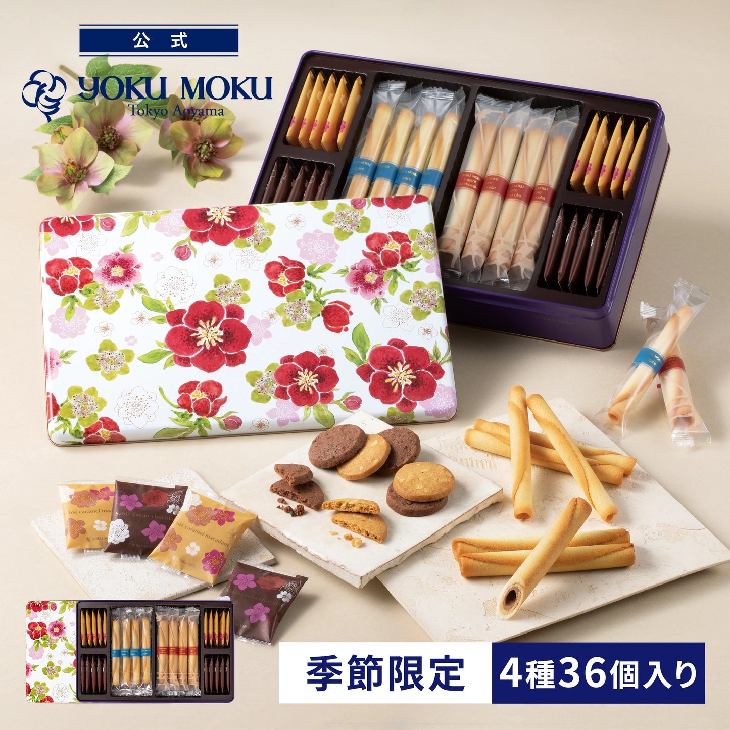 日本直送 Yoku Moku 限定精選禮盒 4種 36個入 新年行運發財特輯 Happy New Year 馬年 限定手信