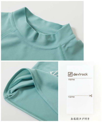 日本童裝 dev!rock 防UV 泳衣 100-160cm 男童款 夏季 TOPS 夏日玩水泳衣特輯