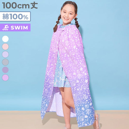 日本直送 dev!rock 毛巾100cm 日常用品 夏日玩水泳衣特輯