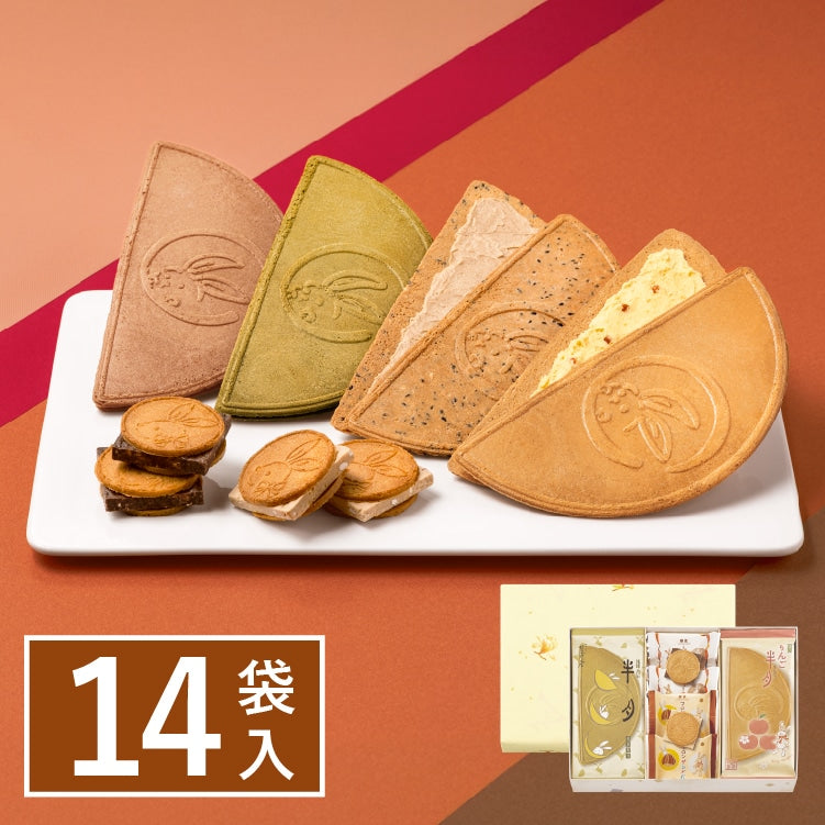 日本直送 鎌倉五郎本店 月寄組合 14/21/36片裝 新年行運發財特輯 Happy New Year 馬年 限定手信