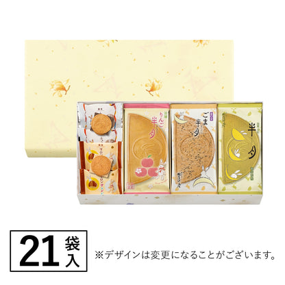 日本直送 鎌倉五郎本店 月寄組合 14/21/36片裝 新年行運發財特輯 Happy New Year 馬年 限定手信