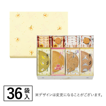 日本直送 鎌倉五郎本店 月寄組合 14/21/36片裝 新年行運發財特輯 Happy New Year 馬年 限定手信