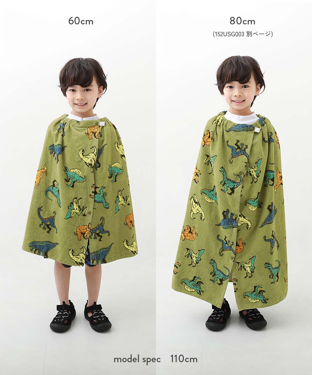 日本直送 dev!rock  毛巾60cm 日常用品 夏日玩水泳衣特輯