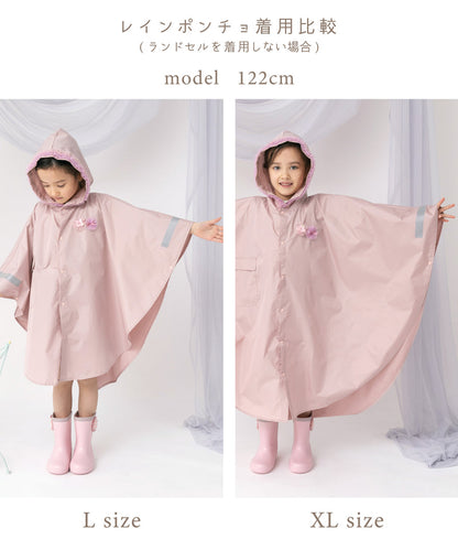 Panpantutu Raincoat (100-150cm) (Rainy Day Series) Direct from Japan 
