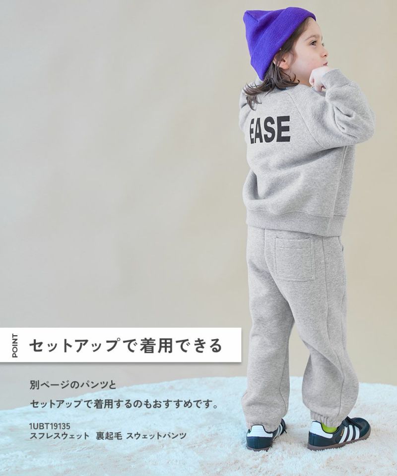 日本童裝 dev!rock 抓毛舒芙蕾印花衛衣 100-160cm 男童款/女童款 冬季 TOPS