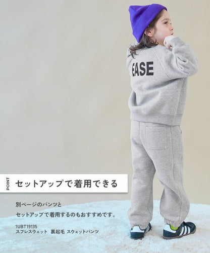 日本童裝 dev!rock 抓毛舒芙蕾印花衛衣 100-160cm 男童款/女童款 冬季 TOPS